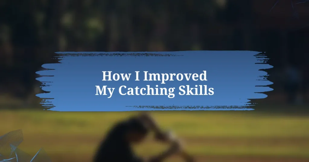 How I Improved My Catching Skills