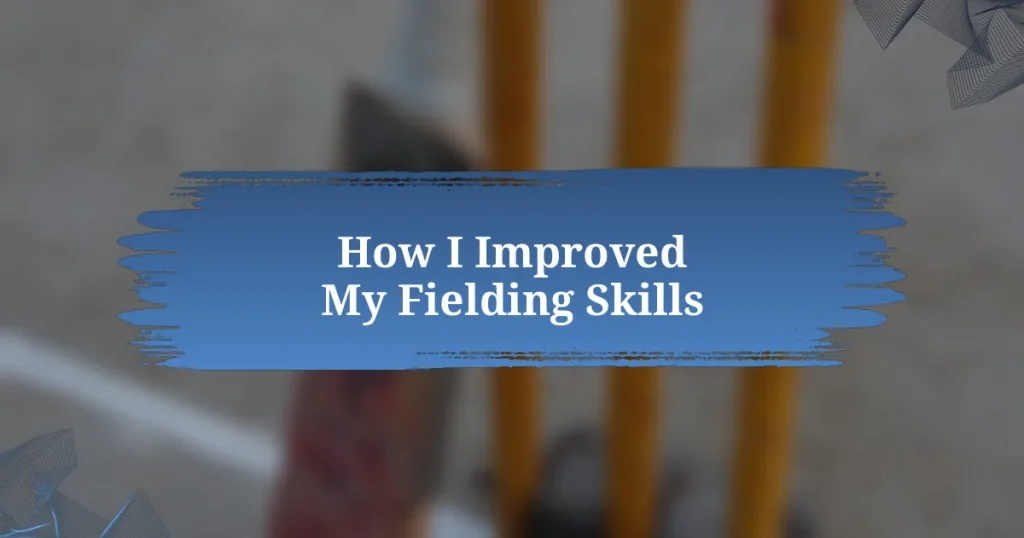 How I Improved My Fielding Skills