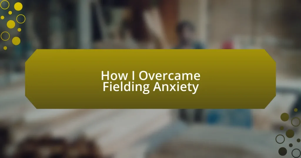 How I Overcame Fielding Anxiety