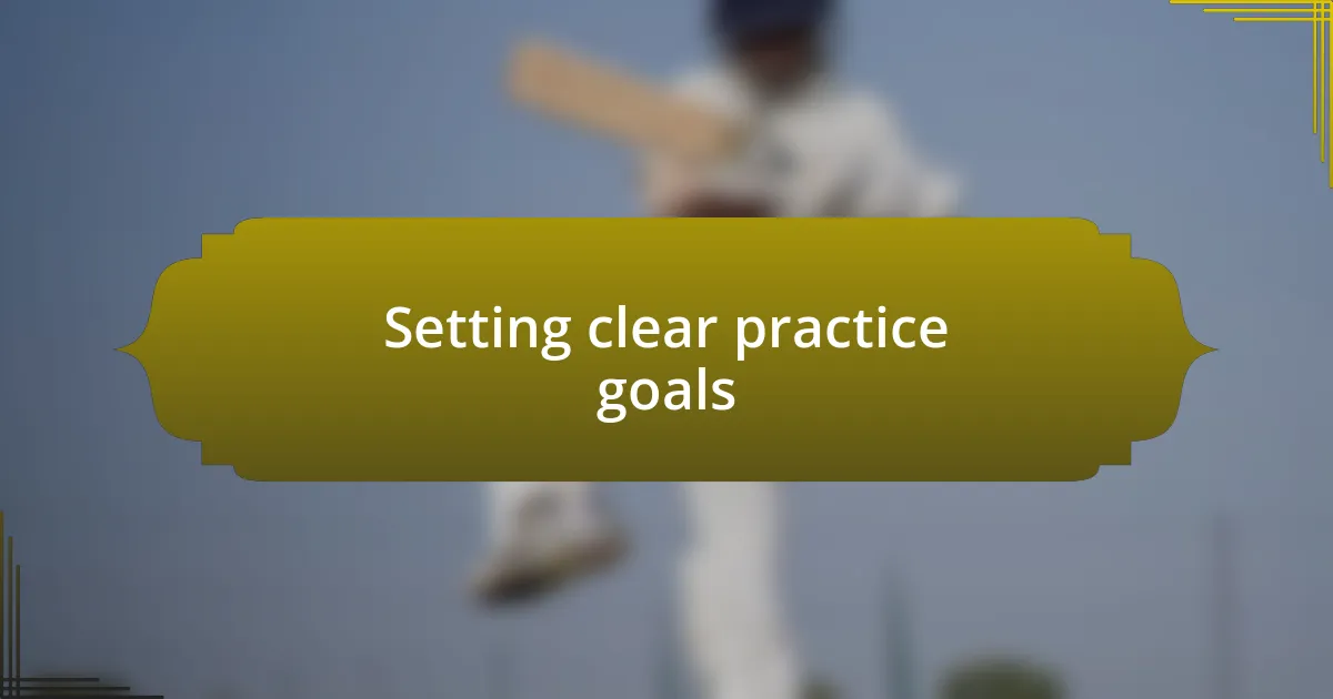 Setting clear practice goals