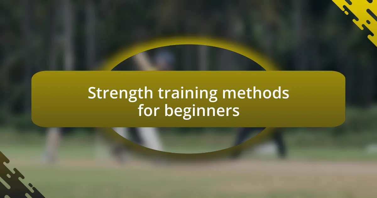 Strength training methods for beginners