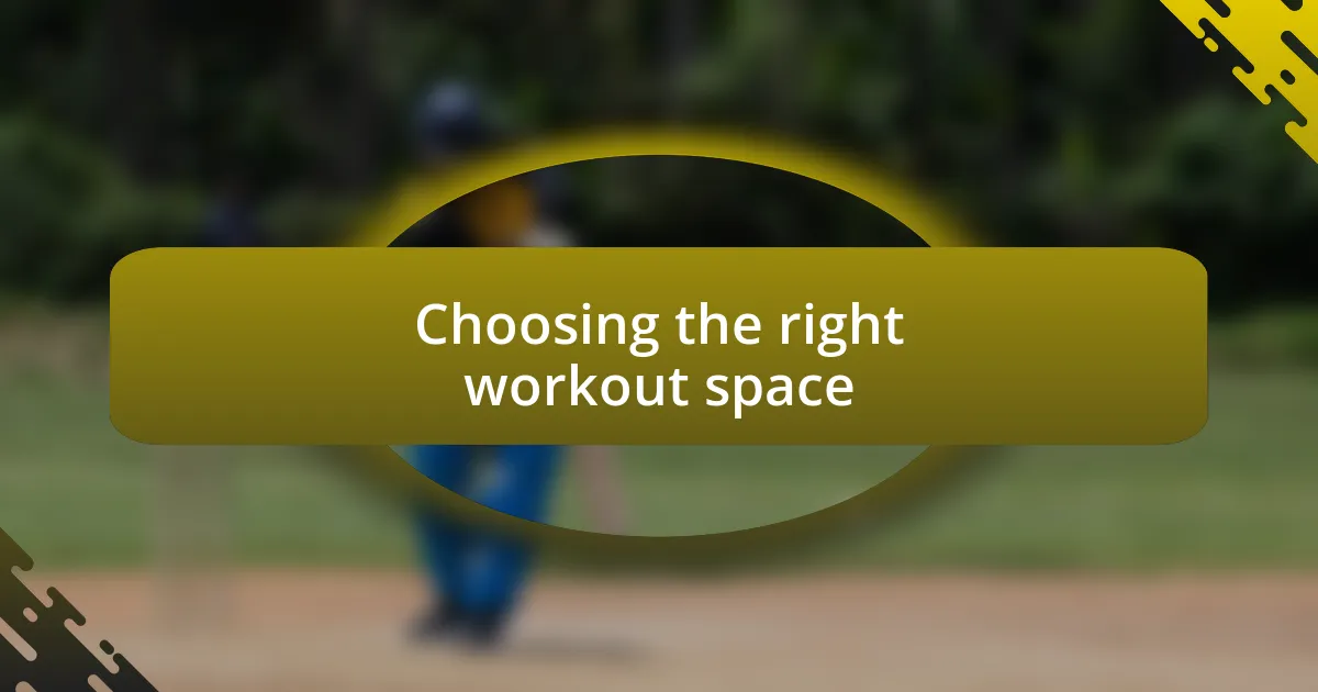 Choosing the right workout space